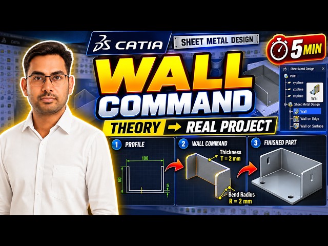 CATIA Sheet Metal Wall Tutorial | Basic Concept + Real-World Application
