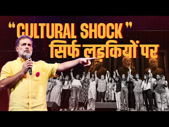 Women of India, you belong to no one but yourself | Chhatron Ki Goonj, Pune | Rahul Gandhi