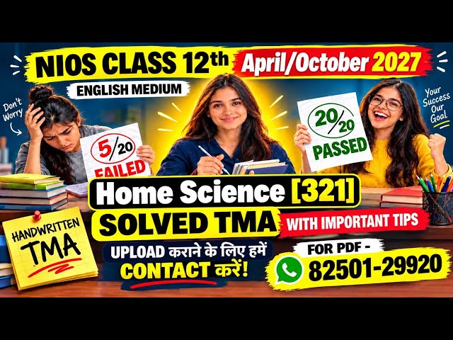 Nios Home Science 321 TMA Solved 2026-27 in English | NIOS Class 12 Home Science Solved 2026-27