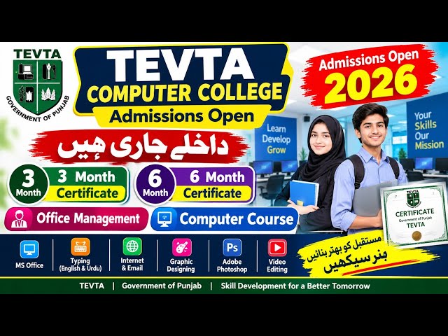 TEVTA Computer College Admissions Open 2026 | 3 & 6 Month Certificate Courses | Office Management