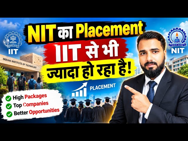 NIT placements are beating IITs | NIT Vs IIT placement reality 😱😱😱