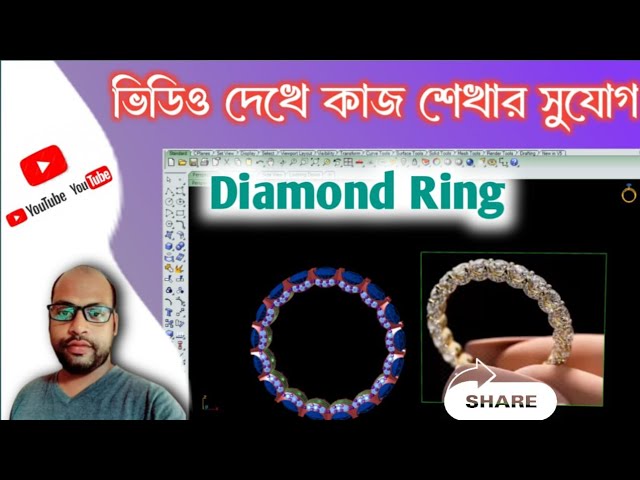 Diamond Ring | Diamond Ring Design | বাংলায় | Ring making