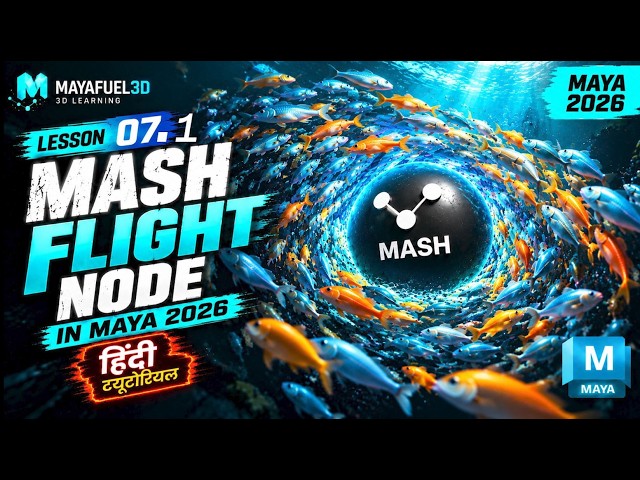 Maya MASH Flight Node Explained | Flocking, Speed, Steering & More | Hindi