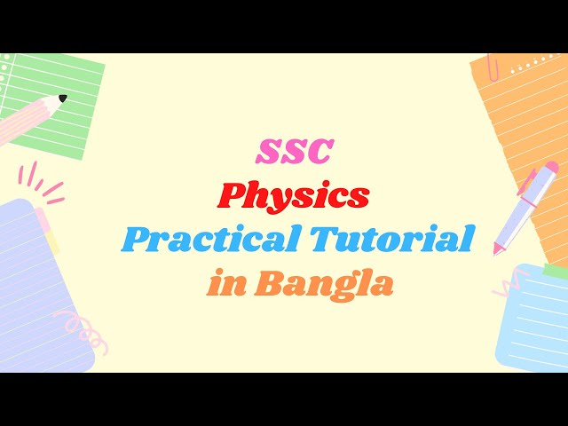 SSC Physics Practical Tutorial in Bangla|| Bangla Tutorial SSC Physics Practical ||Physics Practical