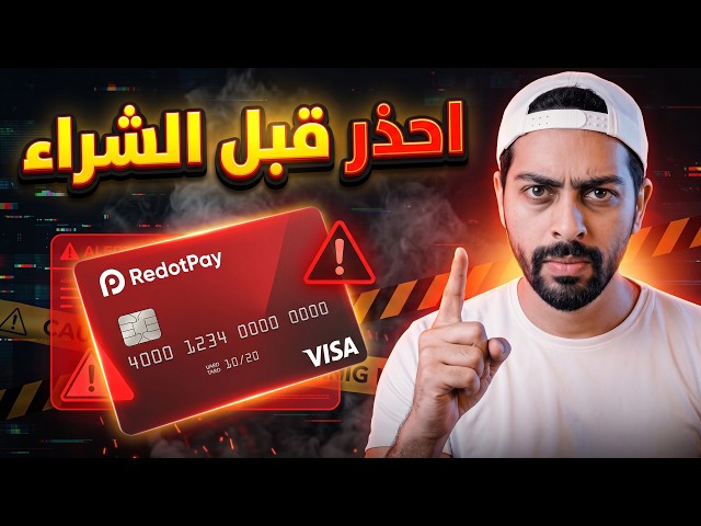 Is the RedotPay Visa the solution to online dollar payment issues 💳?