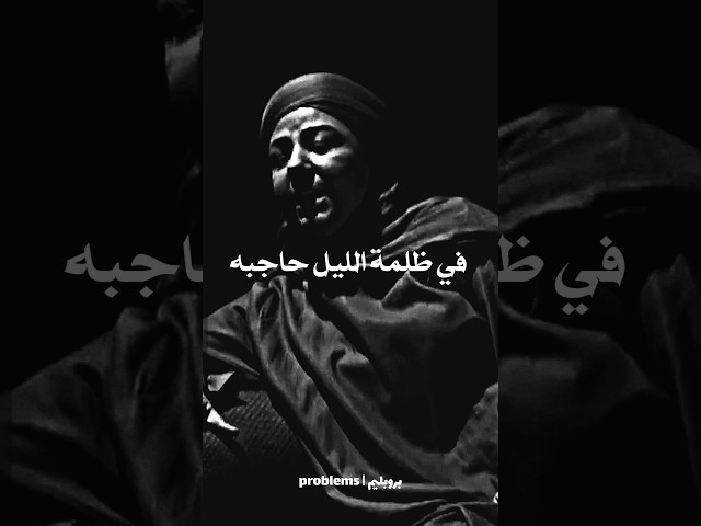 عمر يسمع تناجي امراة في جوف الليل !  | #motivation #religion #sad