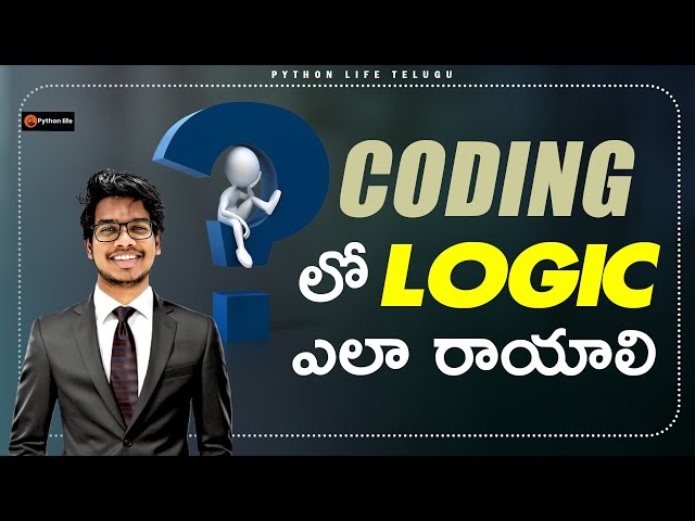How to build logics in Coding Explained in Telugu !