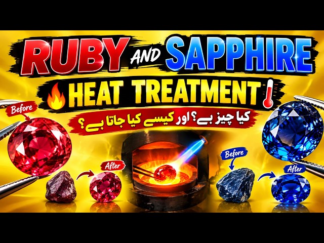 What Happens During RUBY Heat Treatment?