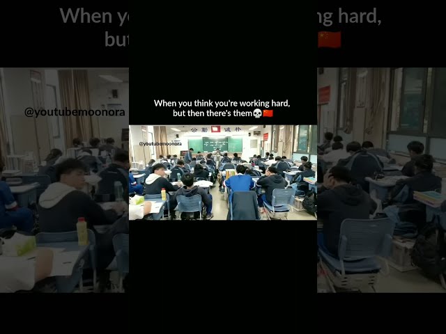 but then there's them..🇨🇳🔥 #studymotivation #studytips #chinese #chinesestudy #gaokao #exam #shorts