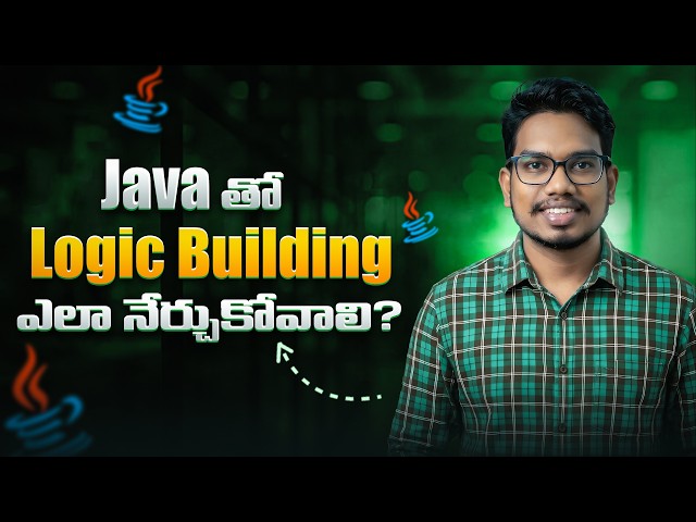 How to Build Logic in Java | Java in Telugu | PythonLife