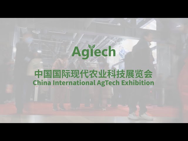 Relive the moments of China AgTech 2025, full of innovation, insights & inspiration ✨