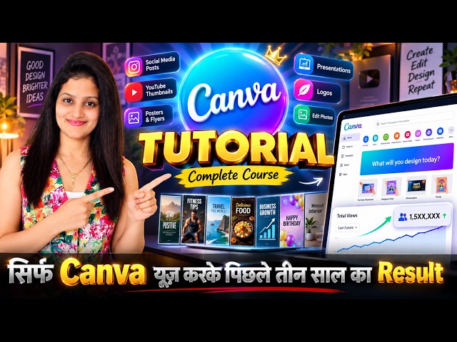 Canva Tutorial | Canva Full Course for Beginners | Canva Tutorial for Beginners 2026