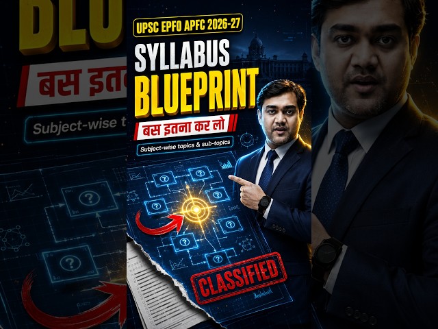 UPSC EPFO APFC Syllabus 2026 Blueprint | Exactly कौन-कौन से Topics पढ़ें? Complete Preparation Guide
