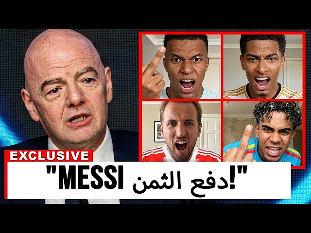 لاعبو كرة القدم يكشفون أخيرًا الحقيقة حول فضيحة الـ VAR في الأرجنتين