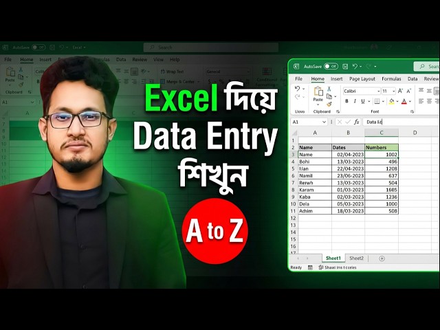 Learn Data Entry in Excel Bangla | Full Tutorial for Beginners (Step by Step 2025)