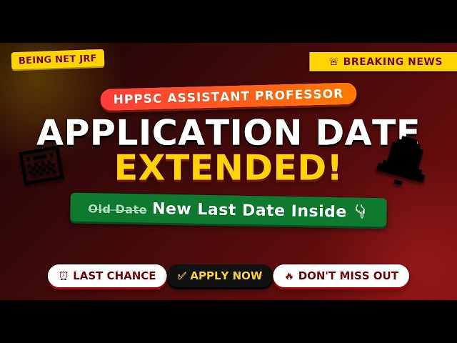 Application Date Exetended. HPPSC Assistant Professor 2026