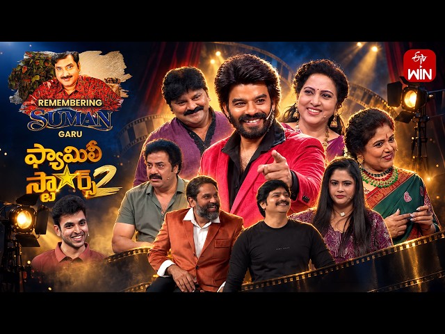 Family Stars Season - 2 | 6th September 2026 | Sudigali Sudheer | Full Episode | ETV Telugu