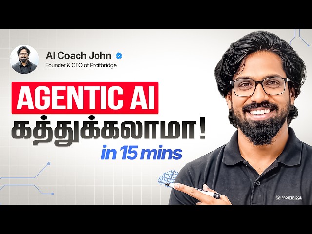 AI Agents Are About to Change Every IT Job in 2026 (Tamil)