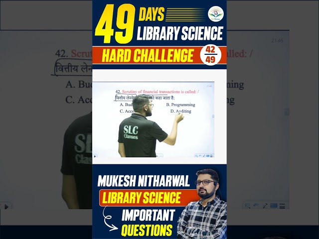 Day 42 of 49 Days Challenge || Library Science || Important Questions for all Competitive Exams
