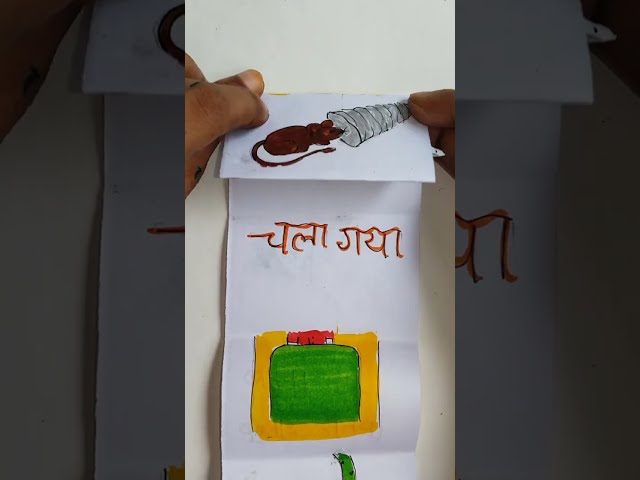 Chuha vs Kabootar vs Murga vs Bakra ki majedar story 😜🤣 #funny #paperstory 