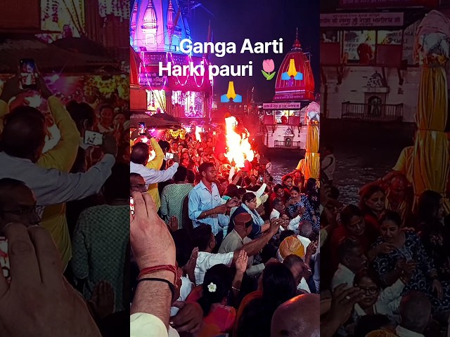 Ganga Aari Harki Pauri ❤❤🙏🙏🔥
