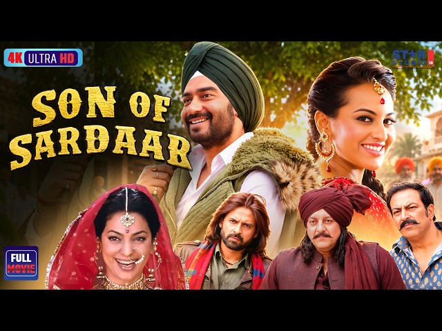 Son of Sardaar Full Movie | Ajay Devgn | Sanjay Dutt | Sonakshi Sinha | Bollywood Blockbuster