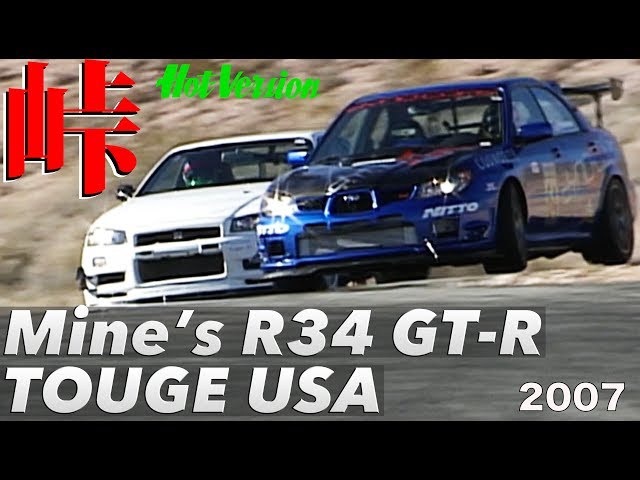 日本代表マインズがUSA峠最強伝説に参戦!!【Best MOTORing】2007