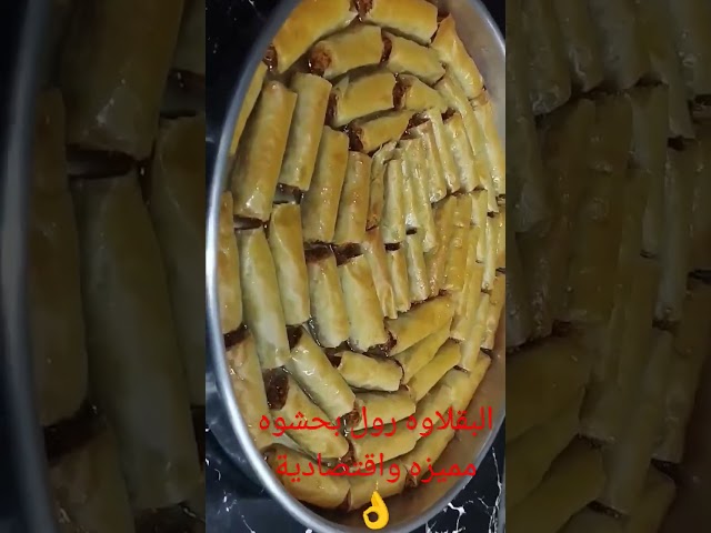 سجليها عندك ل رمضان 2024🌛الفديو كامل علي القناه 👌