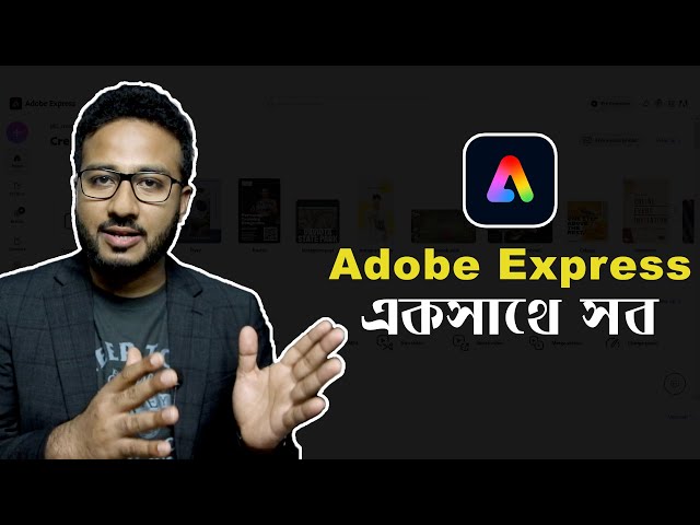 Adobe Express এ সবকিছুই করুন ফ্রিতে ! 🔥 ADOBE EXPRESS Guide for Beginners  A to Z