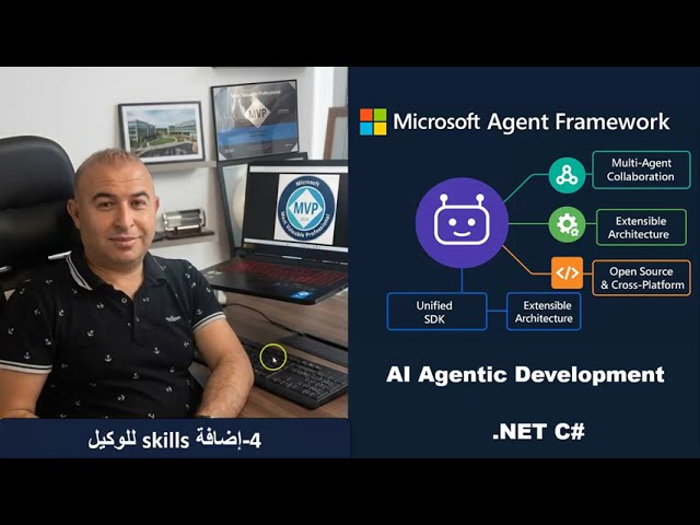 #Microsoft Agent Framework Adding Skills