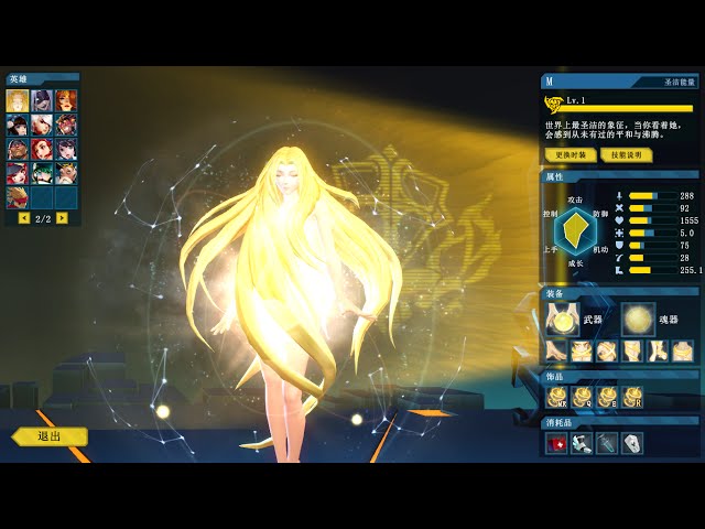 Wild Fire Character Creation+Gameplay