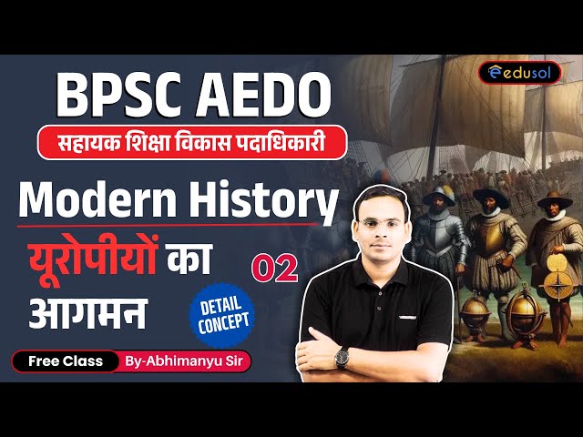 Modern History : Advent of Europeans in India-2 | भारत में यूरोपियों का आगमन for BPSC AEDO,71st BPSC