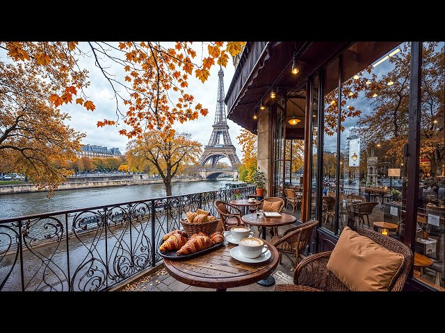 Paris Café Autumn Jazz | Relaxing Jazz Instrumental Music for Study, Focus & Tranquil Mornings
