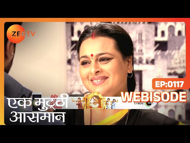 Ek Mutthi Aasmaan - Webisode 117 - Zee TV