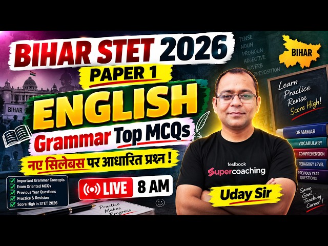 STET English Classes | Bihar STET English Paper 2 | Top MCQS important Bihar STET | Uday Sir
