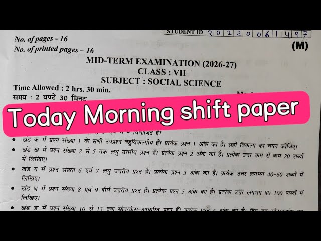 Class 7 social science mid term question paper 2026-27 / 21 september 2026 🔥 morning shift, doe
