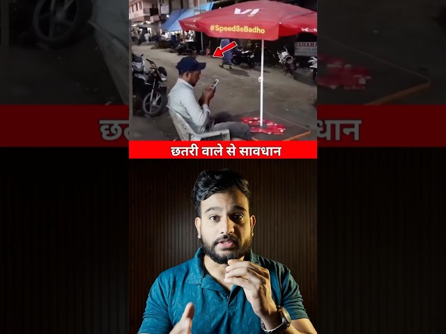 Aapke naam par kitne SIM chal rahe hain? Abhi check karo! 📱🚨 #sim #tech #awareness #knowledge