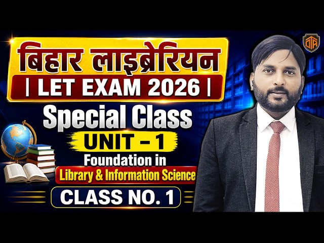 Bihar Librarian LET Exam 2026 | Special Class | Unit-1 Foundation in Library & Information Science
