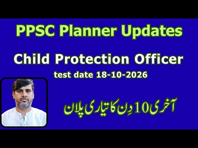 PPSC Exam Planner Updates | Child Protection Officer Exam Date 18-10-2026 | 10 Days preparation tips