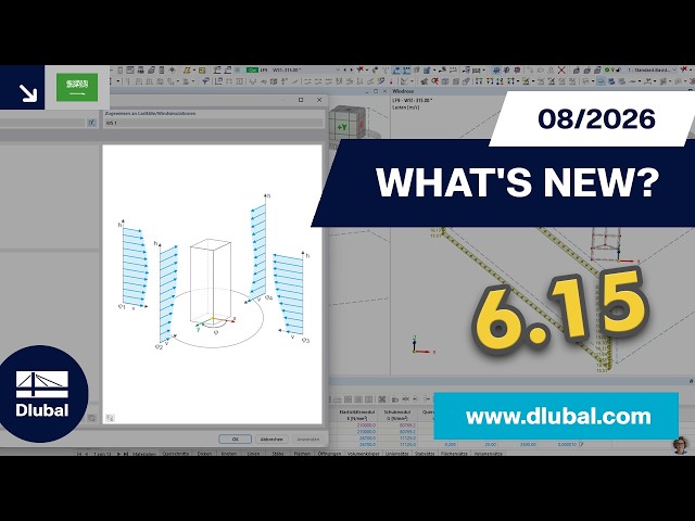 ما الجديد | 08/2026 – ما الجديد في RFEM 6 و RSTAB 9؟