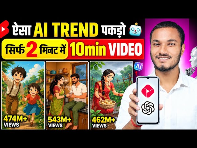😱 No Google Flow! FREE AI Ghibli Video Kaise Banaye || 10-15 Min Long Video Full Tutorial