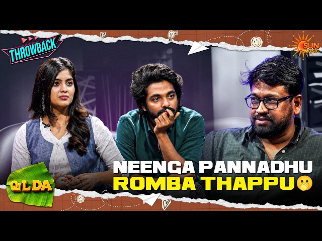 Amritha Aiyer's Hilarious Prank Moment😂| Vada Da | Prank Show | Throwback | Sun Music