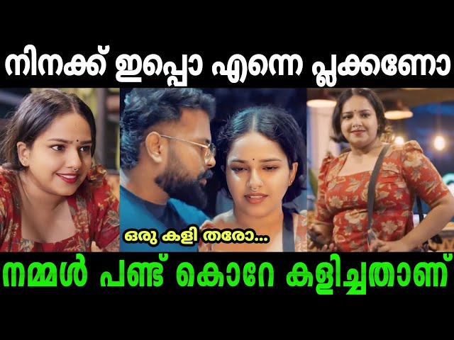 ചേട്ടന്റെ വെടി ചീറ്റി പോയി |Malayalam Short film troll |#malayalamtroll #RIJU 