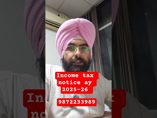 INCOME TAX NOTICE ISSUED AY 2025-26 highlight