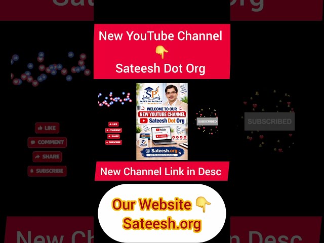 NEW YouTube Channel - Sateesh Dot Org | Sateesh Patnaik IT Trainings #newyoutubechannel #shorts