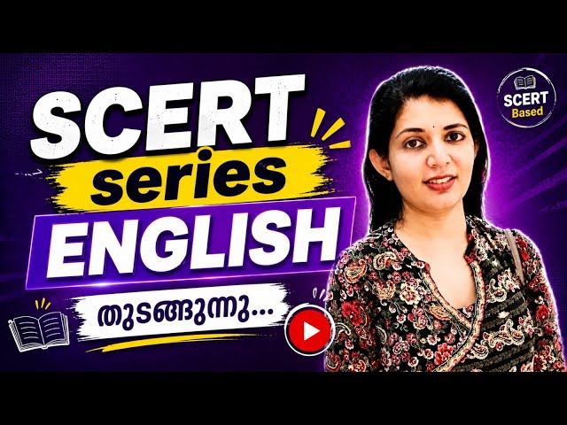 SCERT SYNONYMS||sruthy's learning square|| PSC 