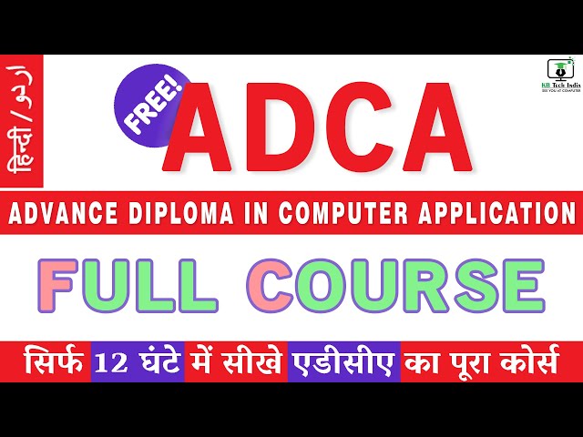 ADCA : Full Course - Advance Diploma in Computer Applications | KB Tech India