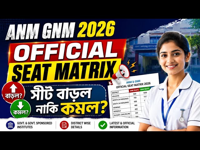 ANM GNM 2026 SEAT MATRIX| GNM ANM COUNSELLING 2026 #anmgnm2026 