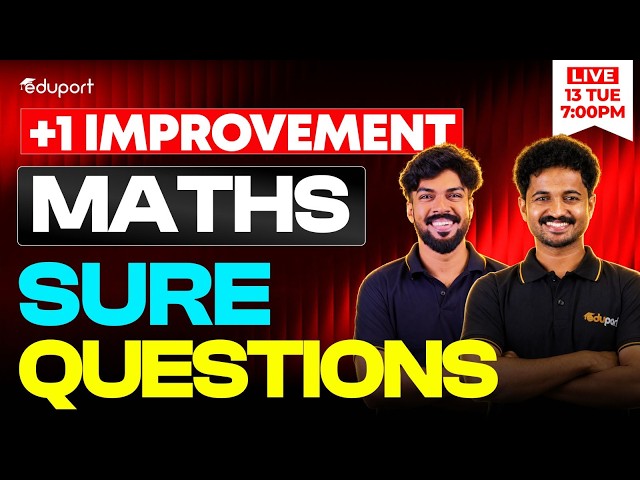 Plus One Improvement | Maths Sure Questions | Eduport Plus Two | Eduport Plus Two