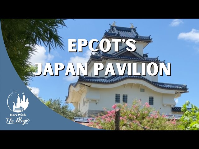 Epcot's Japan Pavilion | Walt Disney World